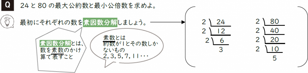 スクリーンショット 2026-04-20 163119